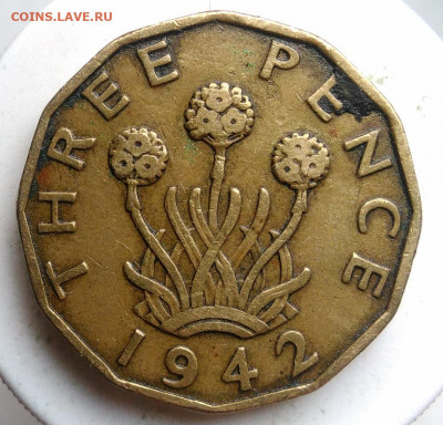 Великобритания 3 пенса 1942 года до 21.11.2019 - IMG_20191111_144457