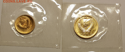 1 и 2 копейки 1973 UNC в запайке До 19.11.2019 22:00 - 20191114_154055-1024x429