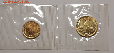 1 и 2 копейки 1973 UNC в запайке До 19.11.2019 22:00 - 20191114_154037-1024x482