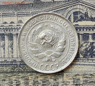 10 копеек 1930 до 19-11-2019 до 22-00 по Москве - 10 30 А