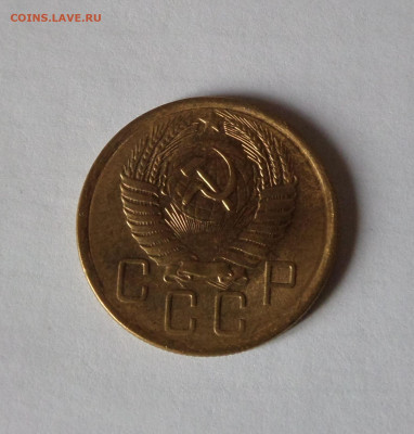 5 копеек 1956 AU c 200 р до 21:30 21.11.2019 - SAM_5460