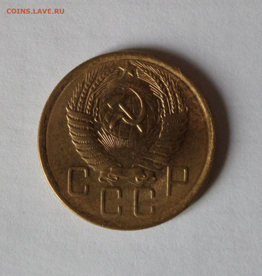 5 копеек 1956 AU c 200 р до 21:30 21.11.2019 - SAM_5459