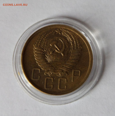 5 копеек 1955 с 200 р до 21:30 21.11.2019 - SAM_5447
