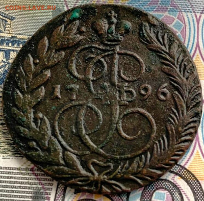 2 копейки 1796ем.Оценка - 20191117_154903
