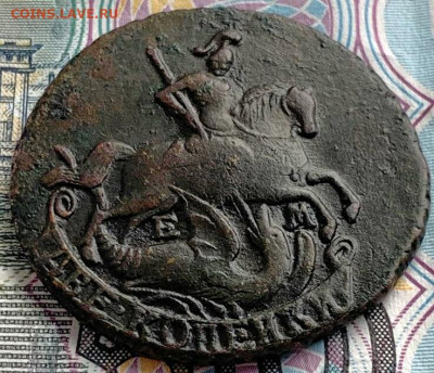2 копейки 1796ем.Оценка - 20191117_154827