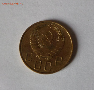 5 копеек 1940 с 200 р до 21:30 21.11.2019 - SAM_5456