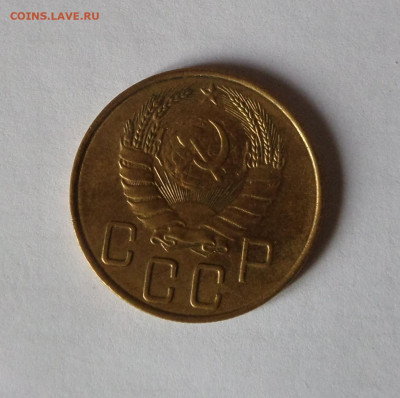 5 копеек 1940 с 200 р до 21:30 21.11.2019 - SAM_5455