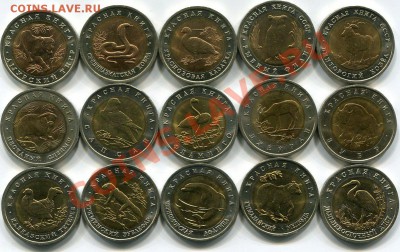 Красная книга 15 шт. - 4900р - №3