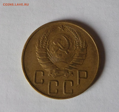 5 копеек 1941 до 22:00 21.11.2019 - SAM_5437