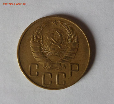 5 копеек 1941 до 22:00 21.11.2019 - SAM_5436