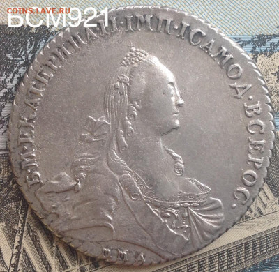 Рубль 1768 г ММД - ЕI, с 200 руб , до 18 ноября 22-10 МСК - IMG_0032.JPG