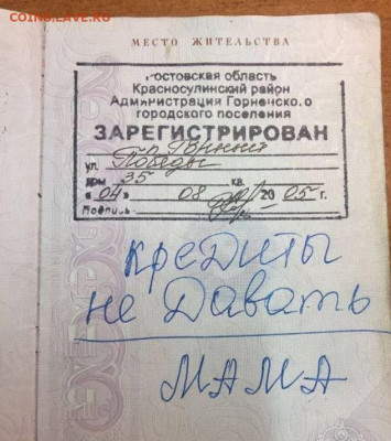 Кто никогда не брал кредит. Секта АНТИКРЕДИТ. - 9-24