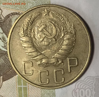 5 копеек 1940 ОТЛИЧНАЯ. ВИДЕО. ДО 20.11.19 в 22.00 (МСК) - IMG_3095