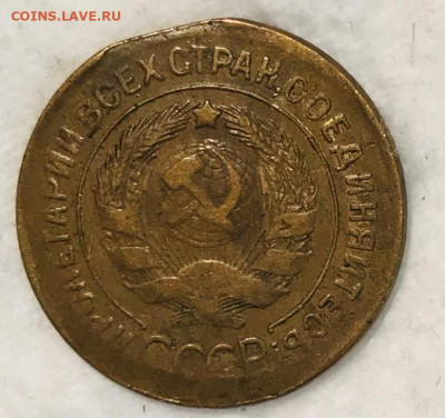 3 копееки 1930 КРАЙ ЛИСТА До 20.11.19 в 22.00 (МСК) - IMG_2735