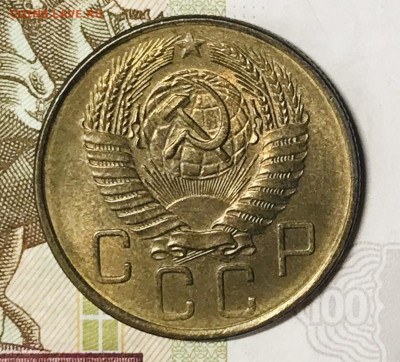 5 копеек 1957 UNC. ВИДЕО До 19.11.19 в 22.00 (МСК) - IMG_3102
