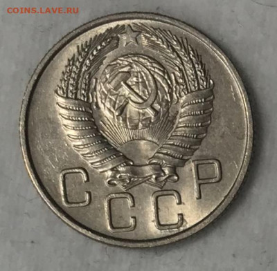 20 копеек 1954 UNC. ВИДЕО. До 19.11.19 в 22.00 (МСК) - IMG_3073