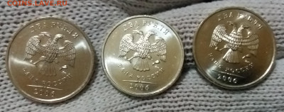 Мешк.2 рубля 2006 ммд UNC - 3 шт. до 17.11.19 в 22:00 МСК - 20191117_171631