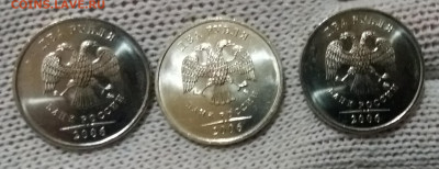 Мешк.2 рубля 2006 ммд UNC - 3 шт. до 17.11.19 в 22:00 МСК - 20191117_170528