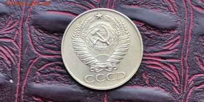 50 копеек 1961 год. Хорошая. До 22.11 - IMG_20190217_164417