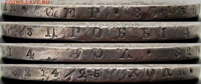 1 рубль 1847 года MW, до 21.11.19. 22-00 МСК - г1