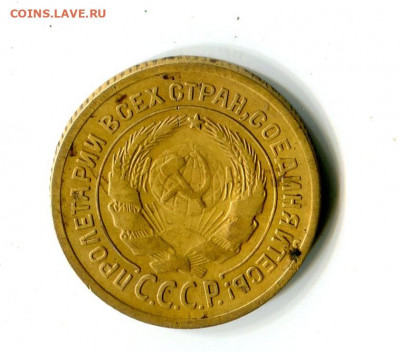 2 Копейки 1926 Года федорин 10 ???? - img529