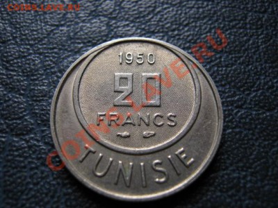Тунис Французский 20 франков 1950 до 03.08 в 21.00 М - IMG_0135