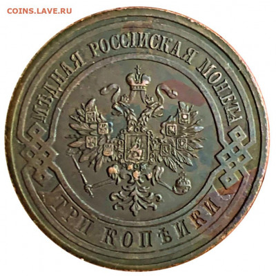 3 копейки 1914 кладовая до 20.11.2019 22.00 - PicsArt_11-13-11.32.26