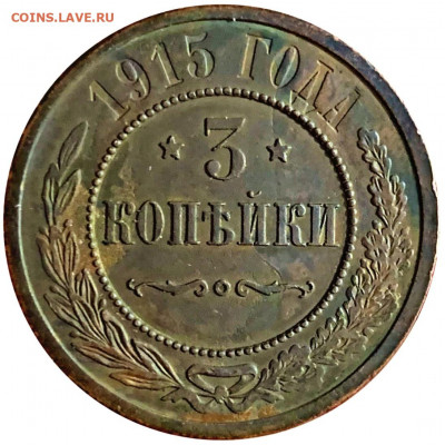 3 копейки 1915 кладовая до 20.11.2019 22.00 - PicsArt_11-13-11.04.01