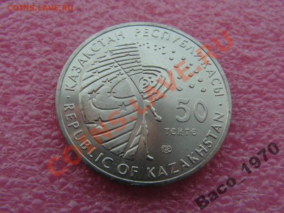 -Казахстан- 2011 и не только - 1739096414_1