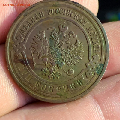 3 копейки 1912 кладовая до 20.11.2019 22.00 - nMZGcDWJkCU