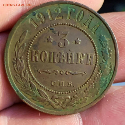 3 копейки 1912 кладовая до 20.11.2019 22.00 - fSTj6aNfG7A