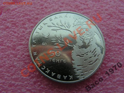-Казахстан- 2011 и не только - 1739096411_1