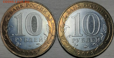 10 руб. Дорогобуж и Муром до 19.11.19 22:00 мск - 20191117_175823