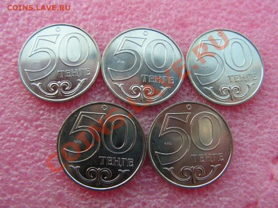 -Казахстан- 2011 и не только - Актобе 5 шт = 150р (1).JPG