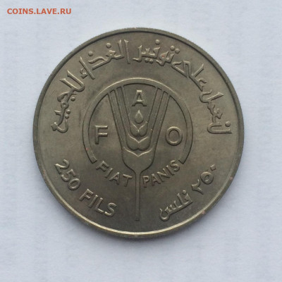 250 Филсов 1969 Бахрейн до 22.11.2019 в 22-00 - IMG_0641.JPG