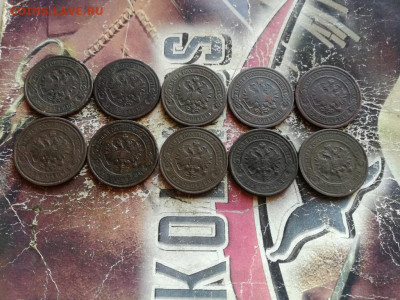 2 копейки 1897,1899,1901-1916, 10 штук до 21.11.2019 - 10дв (10) - копия