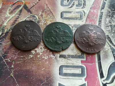 3 масонских двушки 1831,1838,1839 все СМ до 21.11.2019 - 3мас (51) - копия