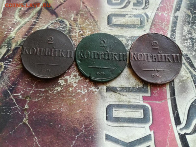 3 масонских двушки 1831,1838,1839 все СМ до 21.11.2019 - 3мас (50) - копия