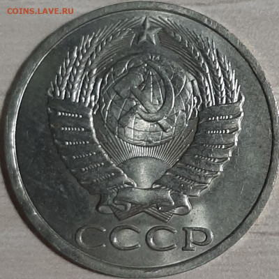 50 копеек 1987 штемпельный блеск до 19.11.19 22:00 мск - 20191117_183256