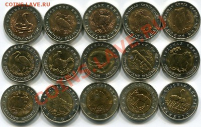Красная книга 15 шт. - 4900р - №5