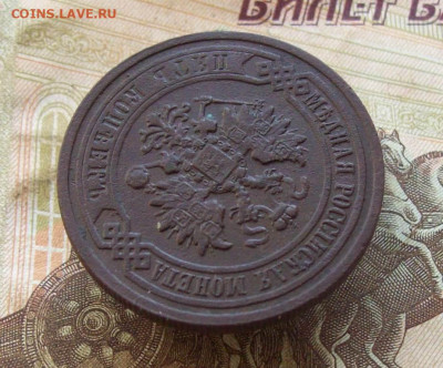5 копеек 1911 СПБ до 20.11.2019 в 22.00 МСК - 100_2923.JPG