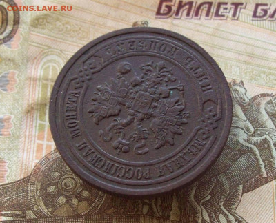 5 копеек 1911 СПБ до 20.11.2019 в 22.00 МСК - 100_2924.JPG