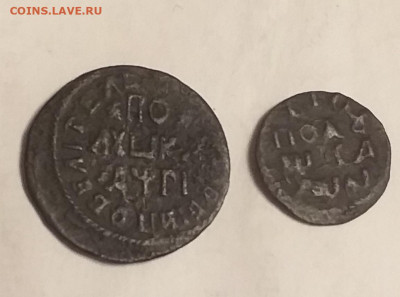 Подушки 1713 и 1718 г. До 19.11.2019 до 22.00 - 20191117_185937