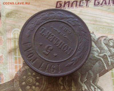 5 копеек 1911 СПБ до 20.11.2019 в 22.00 МСК - 100_2928.JPG