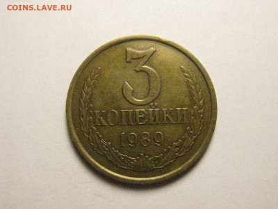 3 копейки 1989 перепутка до 20.11. 21.00 мск - 103564206 (1)