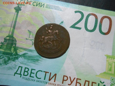 денга 1788 Без Букв - новая папка 4 13936