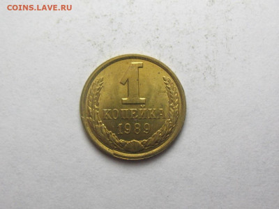 1 копейка1989 полный раскол до 20.11 21.0 мск будут бонусы - 47748523 (1)
