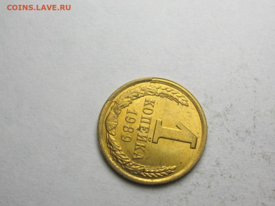 1 копейка1989 полный раскол до 20.11 21.0 мск будут бонусы - 47748523