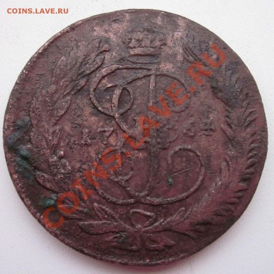 5 коп. 1764г мм, оценка - r