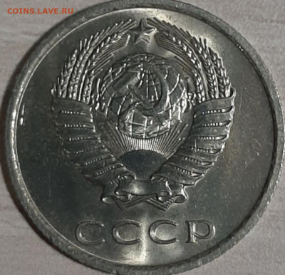 20 копеек 1978 мешковой unc до 19.11.19 22:00 мск - 20191117_192859